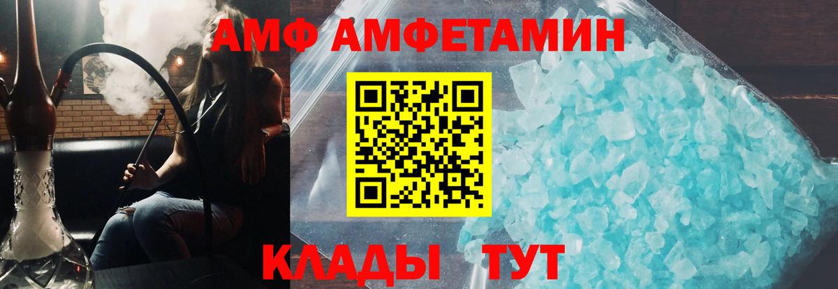 Amphetamine 98% Кумертау