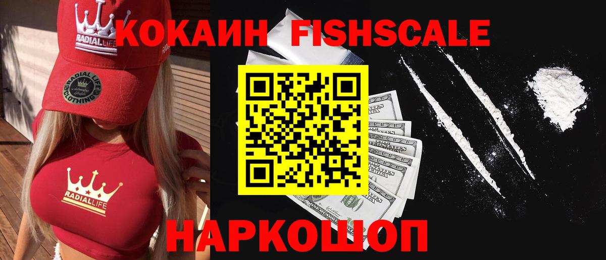 КОКАИН Боливия  Вход с VPN  Кумертау  КОКАИН Эквадор 