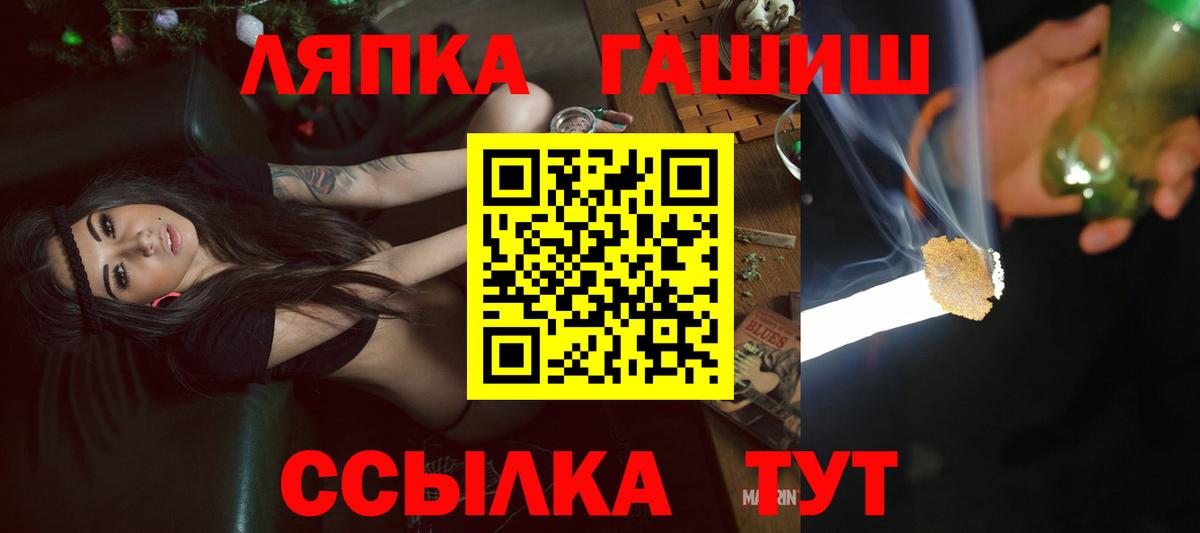 ГАШИШ 40% ТГК  ГАШИШ гарик  Кумертау  Вход с VPN 