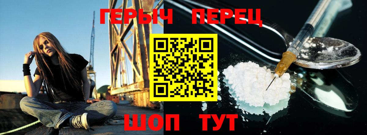 Кумертау  Героин  Вход с VPN  ГЕРОИН Афган 