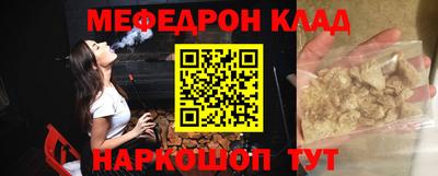прущий лед Ипатово