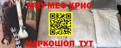 меф VHQ Ирбит