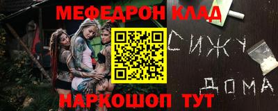 прущий лед Ипатово