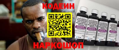 прущий лед Ипатово