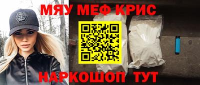 прущий лед Ипатово