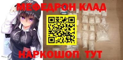 прущий лед Ипатово
