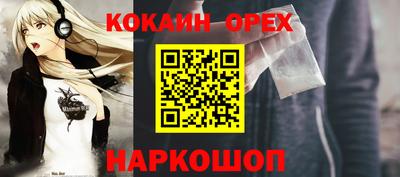 прущий лед Ипатово