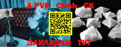 прущий лед Ипатово