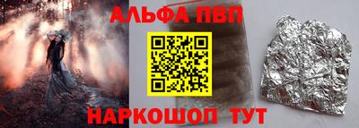 меф VHQ Ирбит