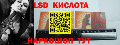 прущий лед Ипатово