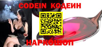 прущий лед Ипатово