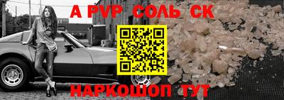 меф VHQ Ирбит