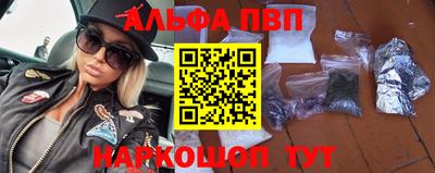 прущий лед Ипатово