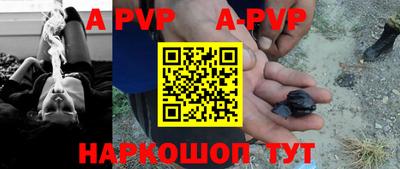 прущий лед Ипатово