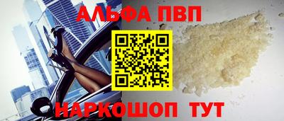 меф VHQ Ирбит