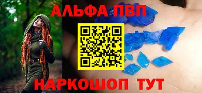 меф VHQ Ирбит