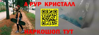 меф VHQ Ирбит