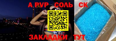 прущий лед Ипатово