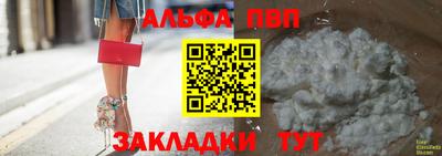 прущий лед Ипатово