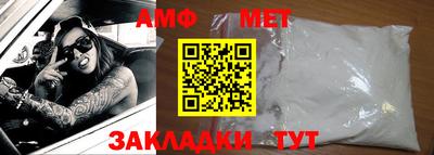 меф VHQ Ирбит