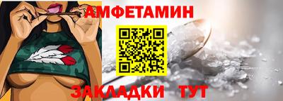 прущий лед Ипатово