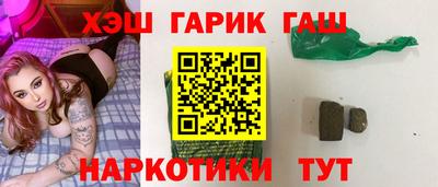 прущий лед Ипатово