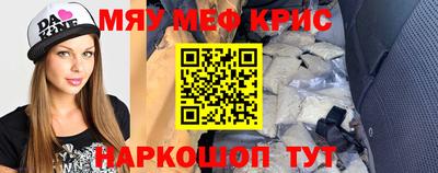 прущий лед Ипатово
