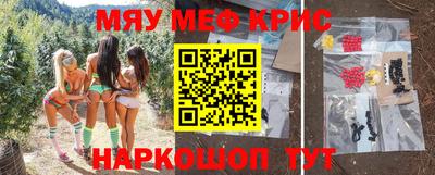 прущий лед Ипатово