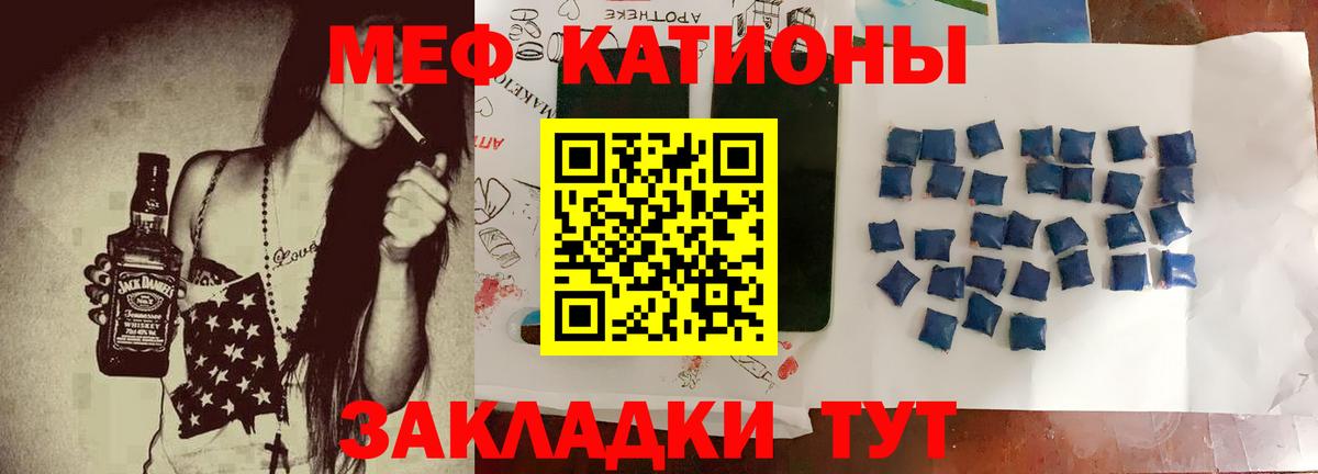 МЕФ  Кумертау
