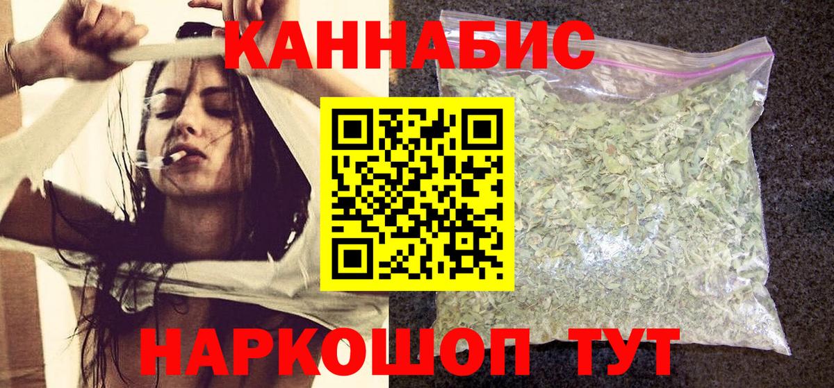Бошки марихуана LSD WEED Кумертау