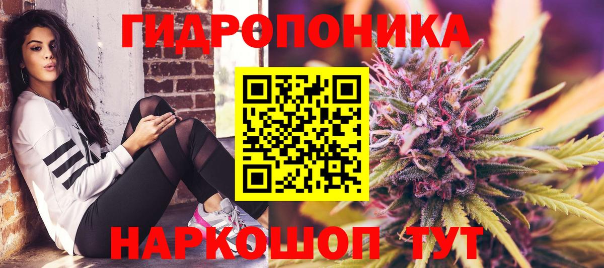 Марихуана LSD WEED  МАРИХУАНА семена  Шишки марихуана Bruce Banner  Кумертау  Вход с VPN  Бошки марихуана планчик 